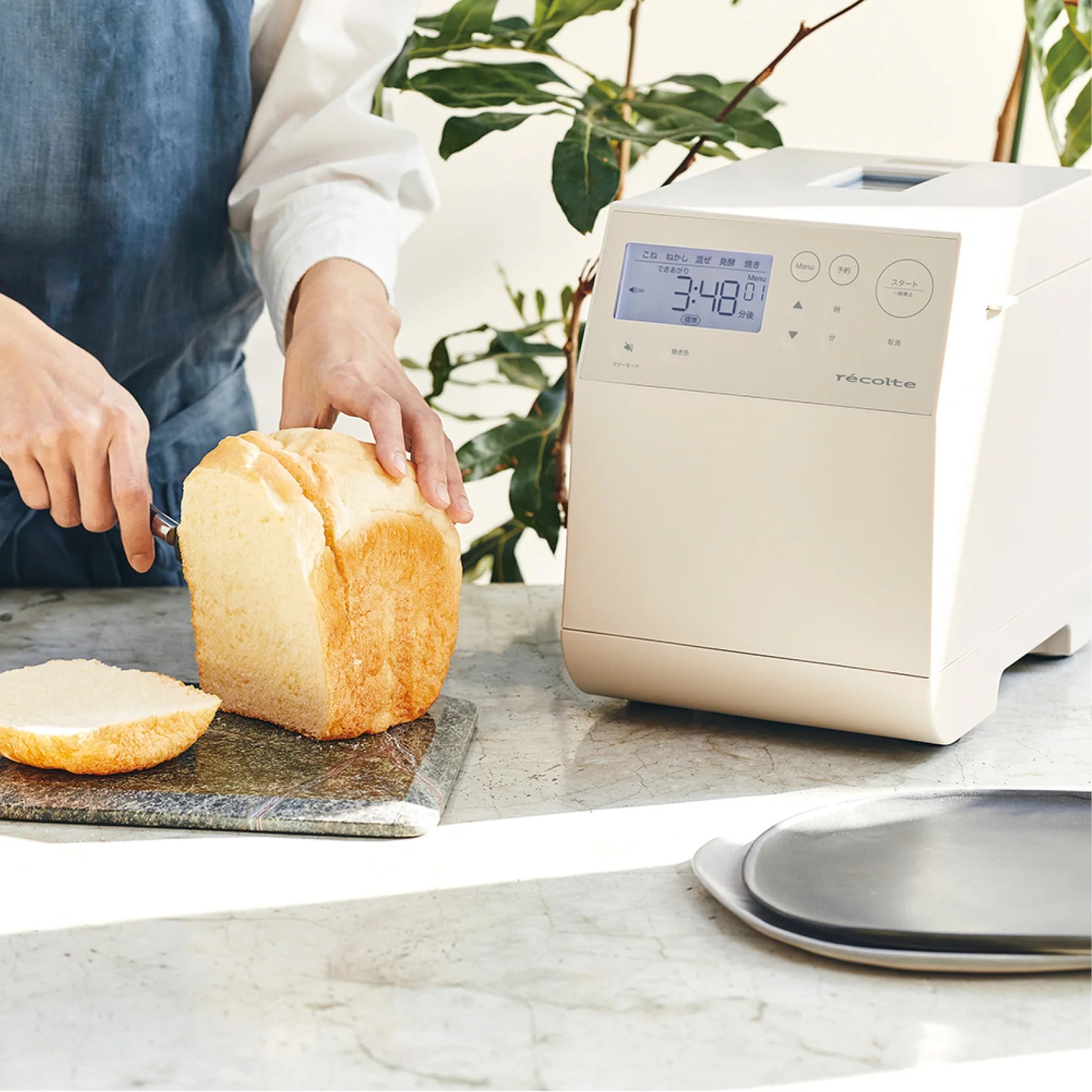 récolte Compact Bakery 麵包機(白色)