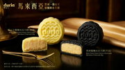 Duria 馬來西亞頂級貓山王/黑刺榴槤冰皮月餅系列（月餅禮券）