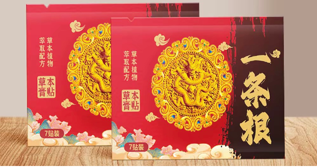 台灣金門一條根(7片裝)
