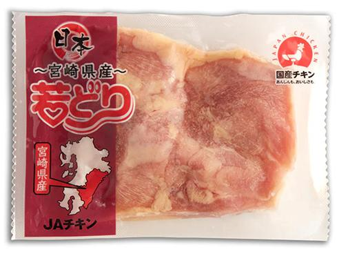 宮崎縣產天然無激素の地雞-雞腿肉