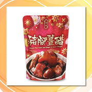 順南-豬腳薑醋