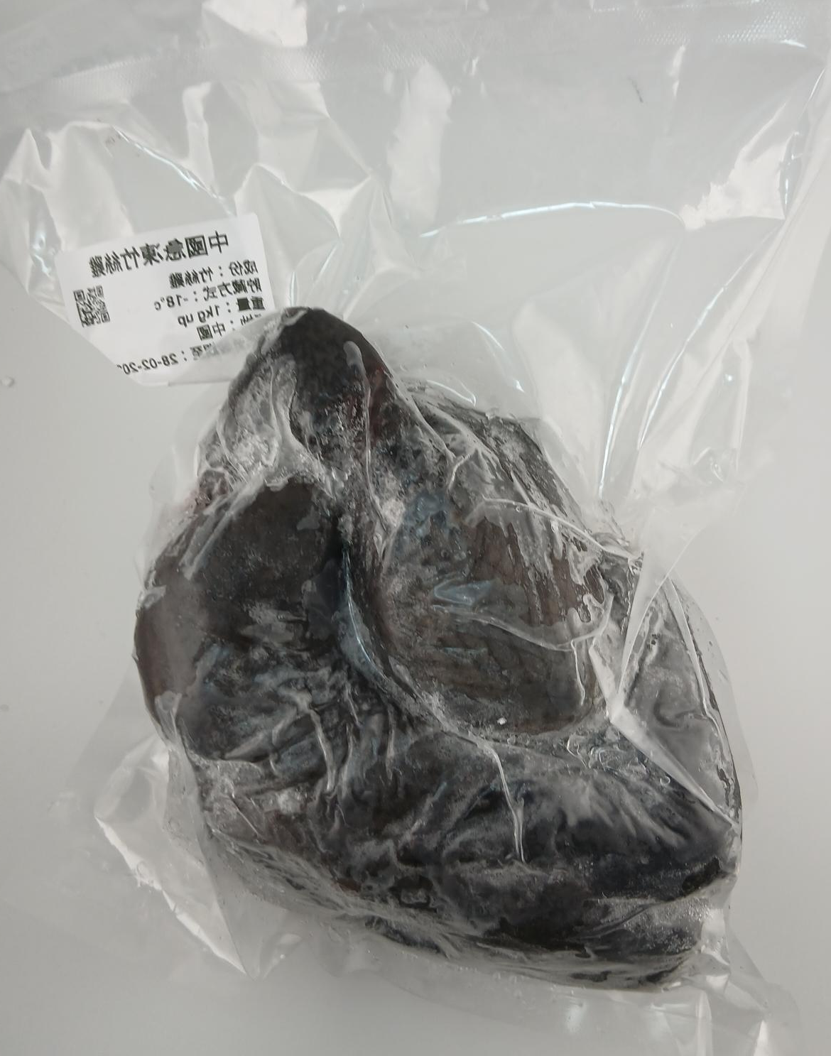 巴西烏雞