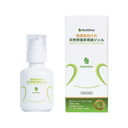 日本Healthive 天然抗敏消紅止癢多用途消炎修護母嬰級皮膚凝膠(120ml)