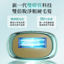 JUJY 8℃藍寶石冰點全身無痛嫩膚家用脫毛儀 PRO 2.0（直播限時優惠贈送專用蘆薈凝膠價值$169）