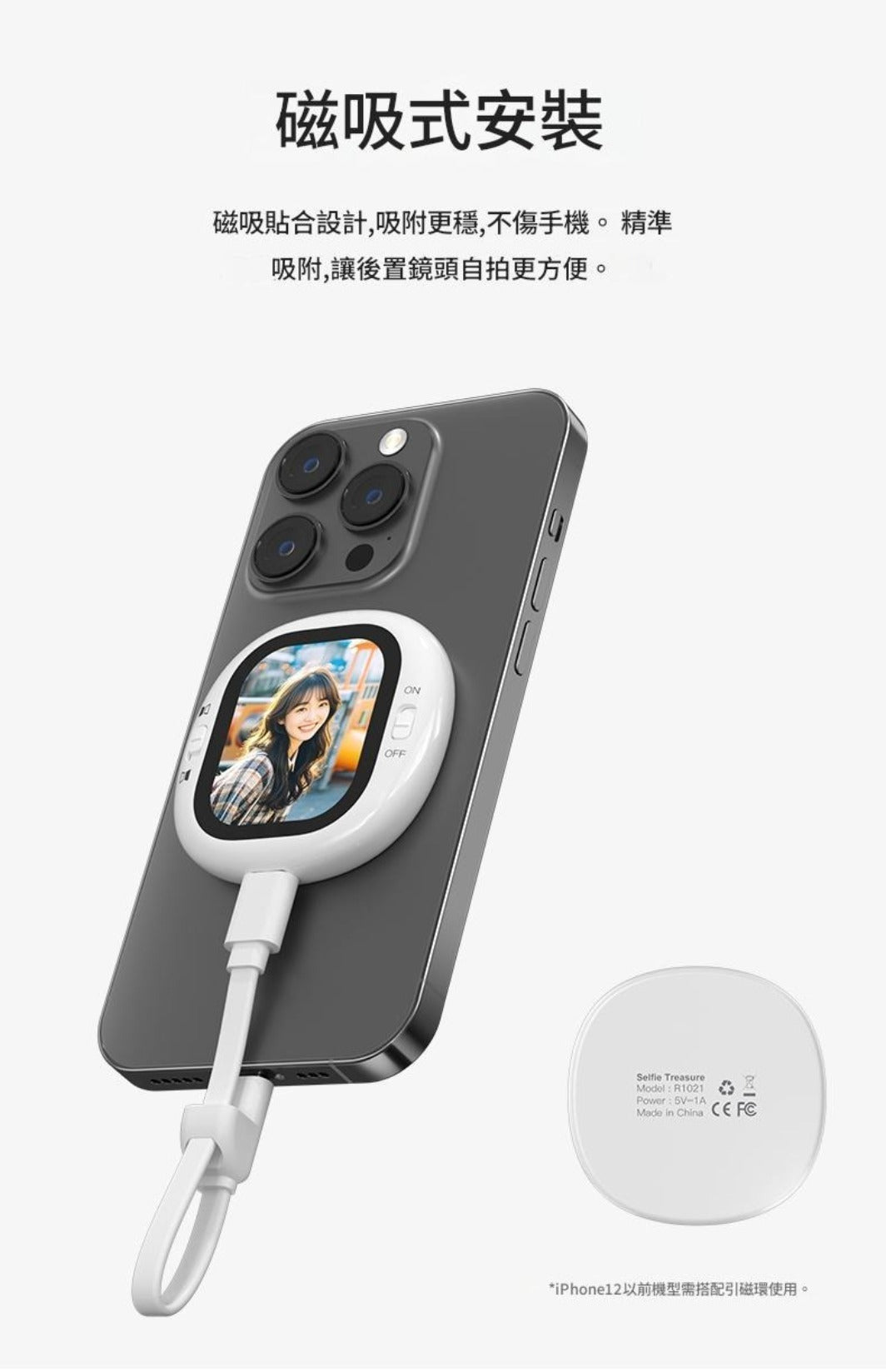 Lemorele Mini磁吸手機自拍鏡頭(for iPhone & Android)