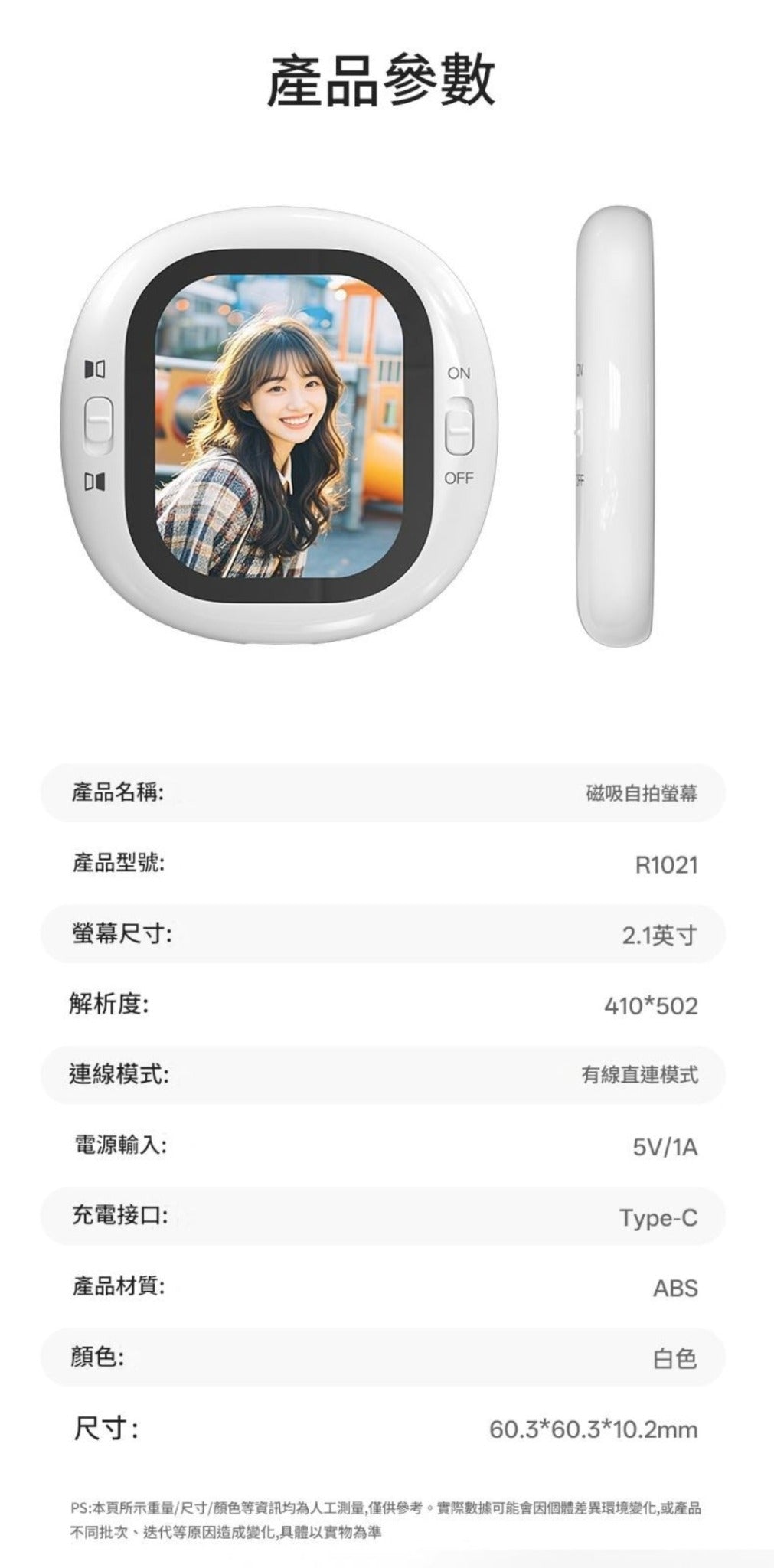 Lemorele Mini磁吸手機自拍鏡頭(for iPhone & Android)