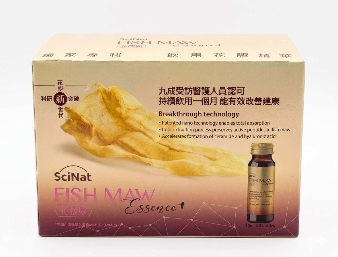 SciNat Fish Maw Essence+花膠原（50ml X 8 瓶）