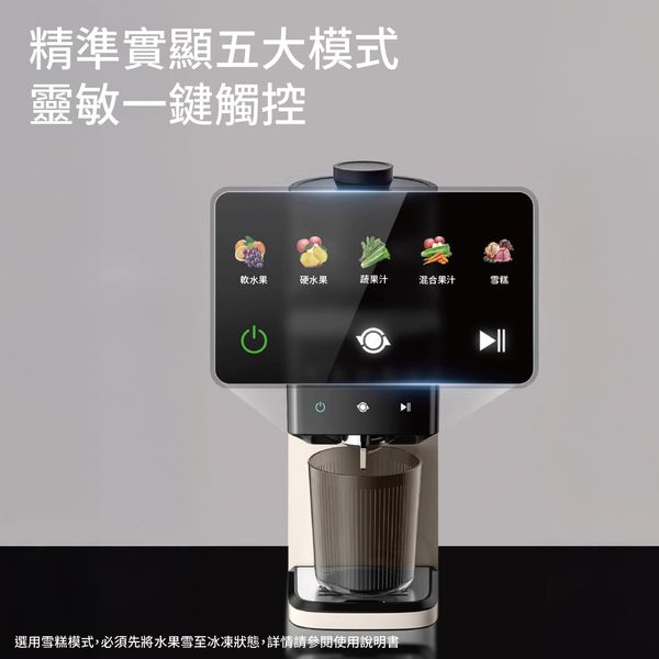 DAEWOO BM11-PRO 彩視變頻原汁機