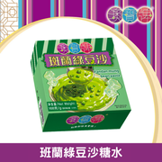 澳寶牌 - 班蘭綠豆沙糖水