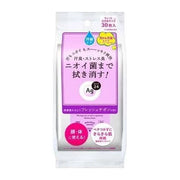 資生堂 AG DEO24 止汗消臭濕紙巾 30枚 藍色（清涼款無香）