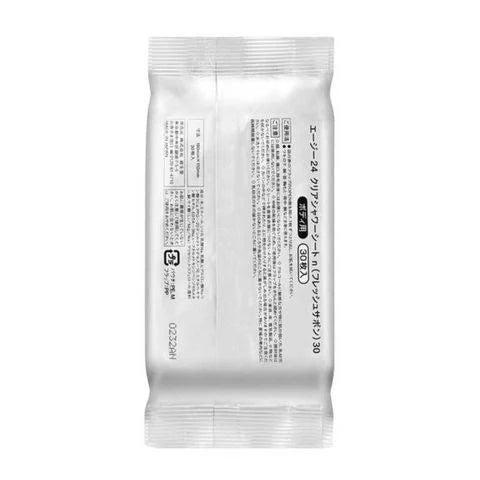 資生堂 AG DEO24 止汗消臭濕紙巾 30枚 藍色（清涼款無香）