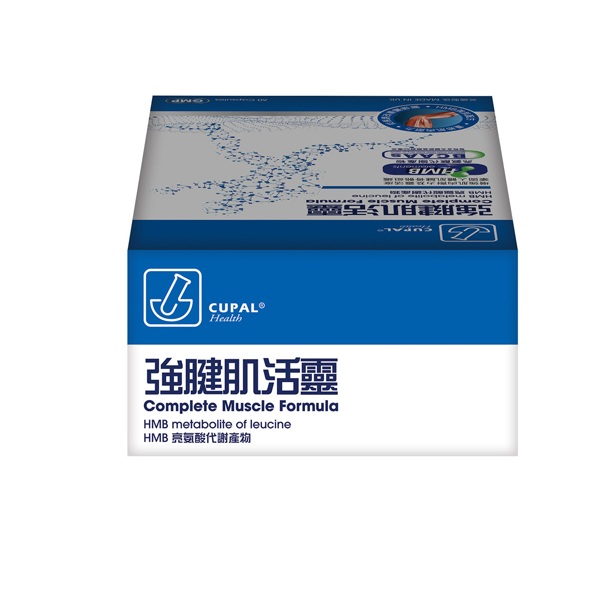 CUPAL - 古寶強腱肌活靈 60 粒